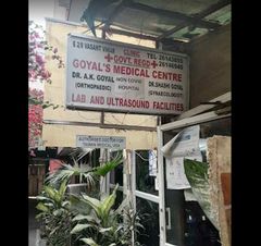 Goyal Medical Centre